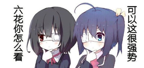 姬魔恋战纪角色庞统CV介绍——高森奈津美