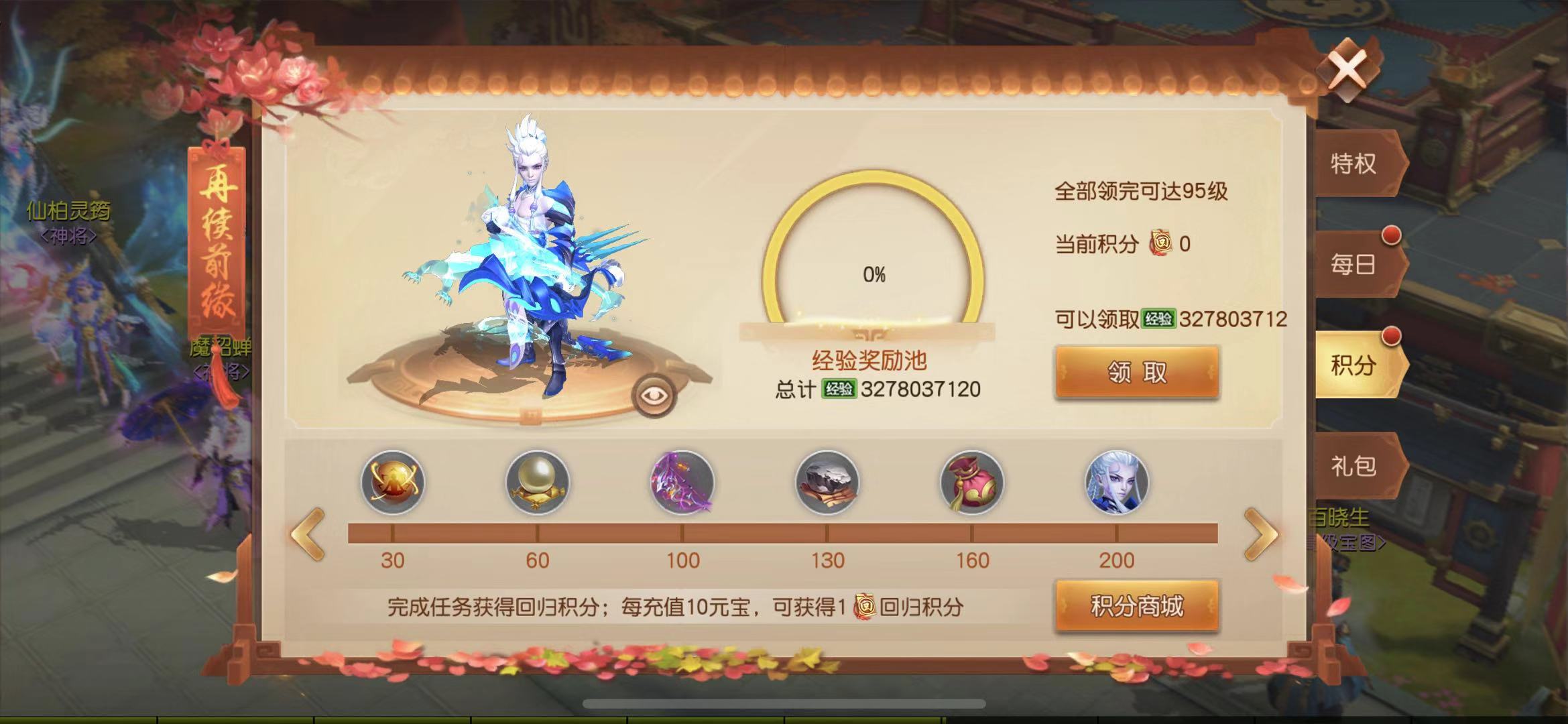 狂欢庆典开启，《三国如龙传》周年庆活动惊喜连连
