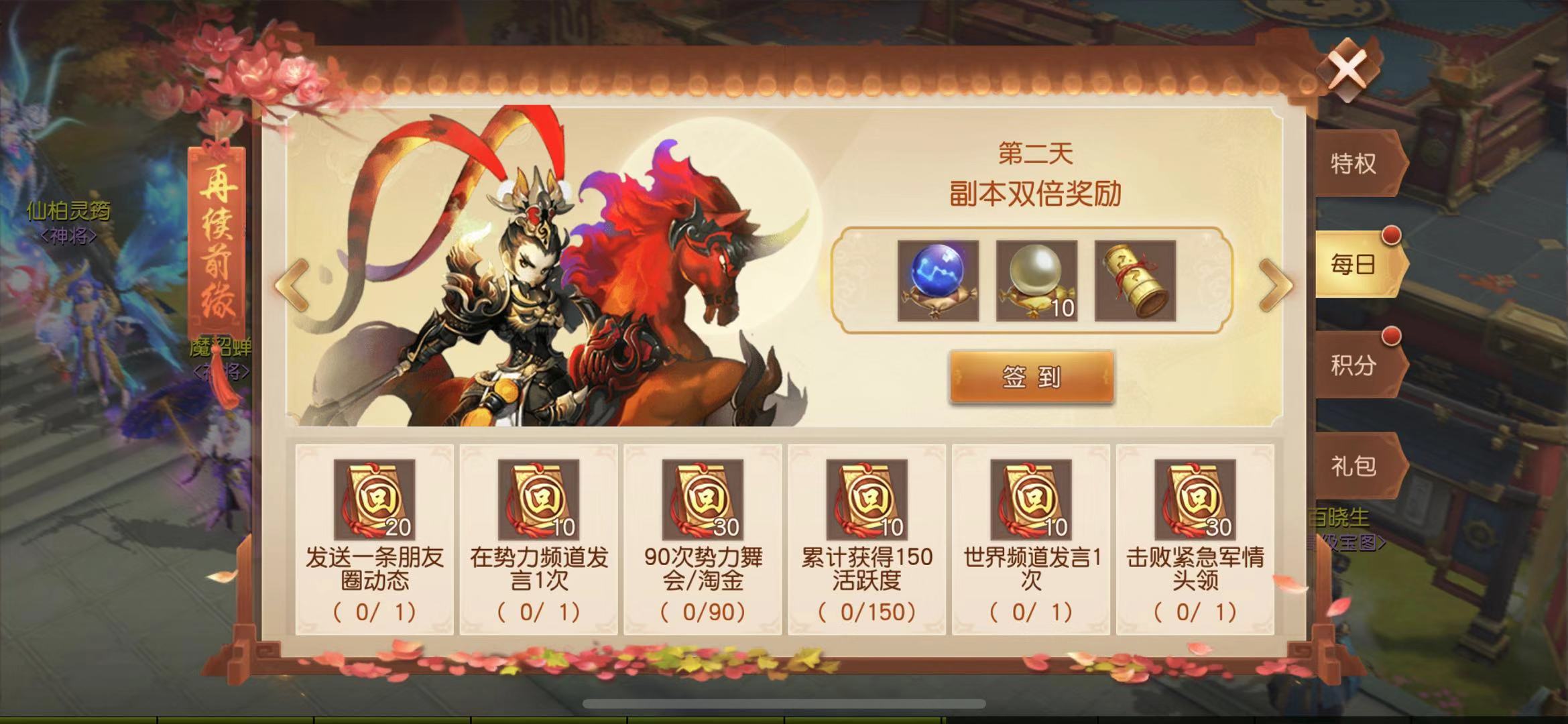 狂欢庆典开启，《三国如龙传》周年庆活动惊喜连连