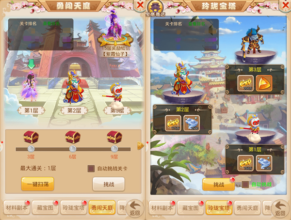 《大圣轮回之大闹天宫》全新宣传片即将登录湖南卫视，彰显西游文化