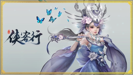 《侠客行》这些有趣的玩法 一定不能让你的女朋友知道！