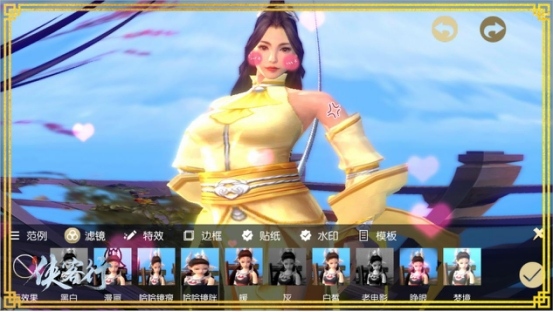 《侠客行》这些有趣的玩法 一定不能让你的女朋友知道！