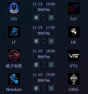OPL预选赛开赛在即 灵药疑泄露ToT战术 Newbee再遇OMG