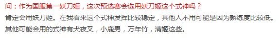 OPL预选赛开赛在即 灵药疑泄露ToT战术 Newbee再遇OMG