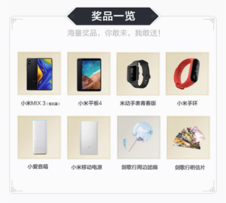 《剑侠情缘2:剑歌行》明日开战，人皇SKY现身狂虐制作人？