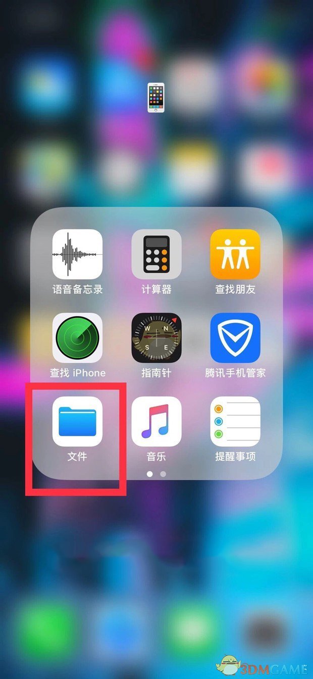 ios苹果版迅雷beta永久保存资源教程