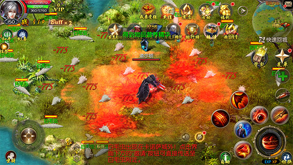大吉大利 火鸡送礼！《魔域口袋版》火鸡料理王活动开启