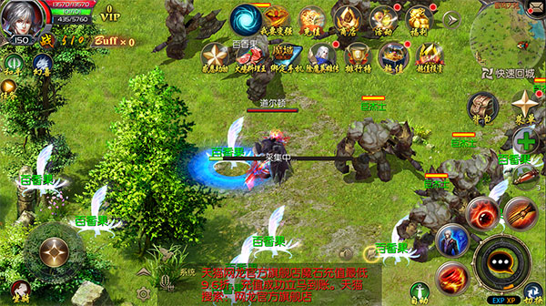 大吉大利 火鸡送礼！《魔域口袋版》火鸡料理王活动开启
