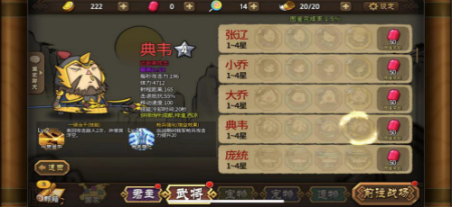 “我魏国迟早统一地球！”《大头三国》搞怪大乱斗魏国篇