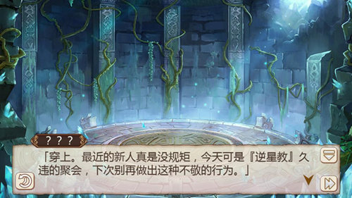 性感女神《姬魔恋战纪》张角黑暗祭祀服介绍