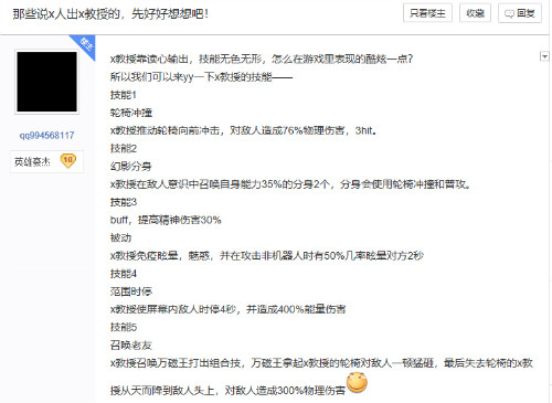 《漫威：未来之战》告诉你漫威宇宙中超越复仇者联盟的超级天团！
