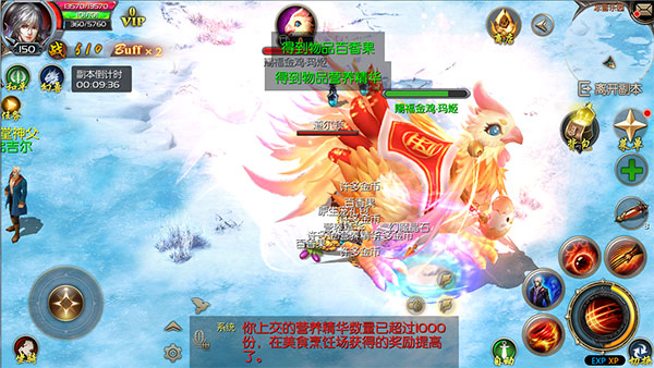 感恩钜惠 缤纷有礼！《魔域口袋版》感恩节活动一览
