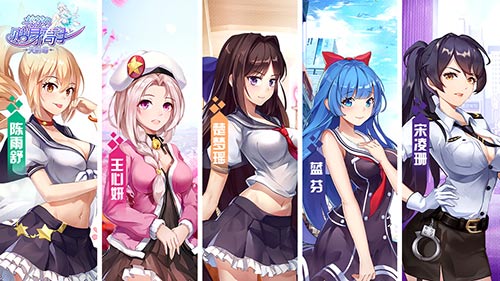 《校花的贴身高手》正版授权 畅享预约豪礼