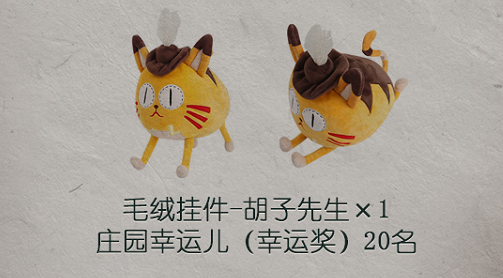 网易大神《第五人格》福利中心开启 线索、灵感等海量奖励天天领