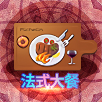 《推理学院》感恩节美食道具全新上线，想抢先尝尝滋味吗？