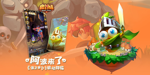 专访《魔界塔》制作人水星君：“既然等不来，那不如自己开发一款吧”