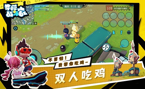 《奇葩战斗家》新英雄占星师上线！新玩法“金猪劫案”来袭
