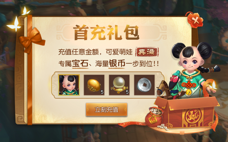 剑气如虹，《三国如龙传》双平台新服今日开启 