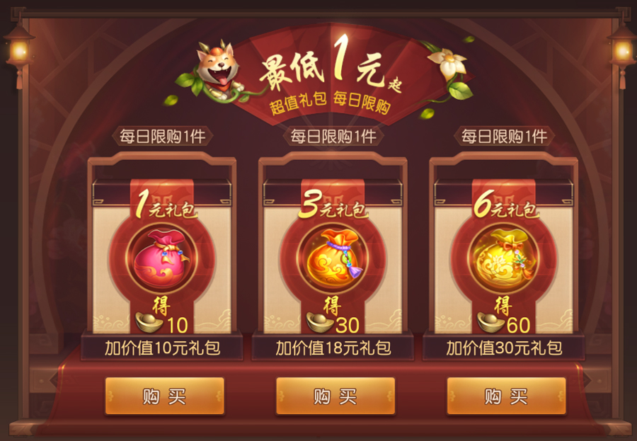 剑气如虹，《三国如龙传》双平台新服今日开启 