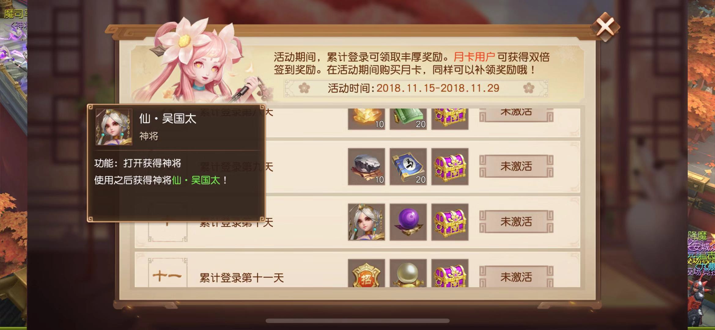 剑气如虹，《三国如龙传》双平台新服今日开启 