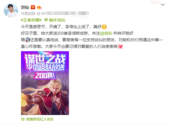 新版李白崛起重回刺客第一！触手剑仙李白17杀吊打全场