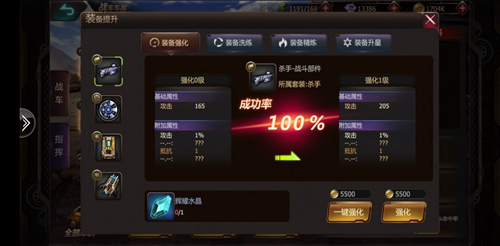 王者战车亲手打造《机器人争霸》装备系统大曝光