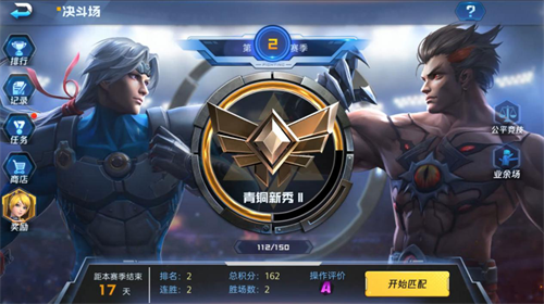 《魂武者》手游明日上线，格斗搓招评测前瞻