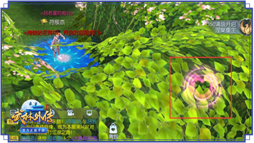 《武林外传手游》夫妻副本 能通关都是真爱