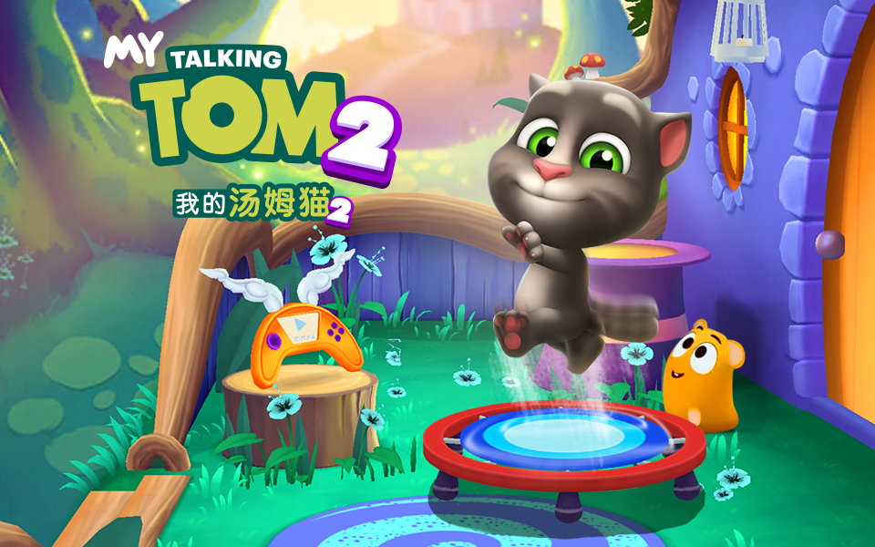 登顶96国下载排行榜  国民级手游《我的汤姆猫2》再续高分神话