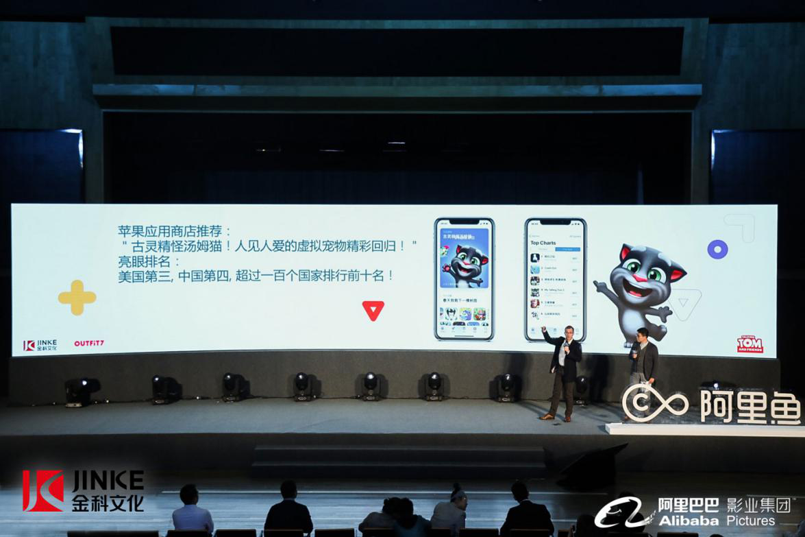 登顶96国下载排行榜  国民级手游《我的汤姆猫2》再续高分神话