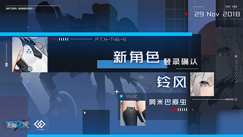 超豪华CV助力 《君临之境》全新通感者即将登场