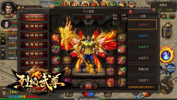 装成圣诞小麋鹿？《烈焰武尊》新时装大猜想