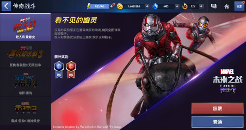 钢铁侠有多少套战甲？来这款“漫威百科全书”般的游戏中揭晓答案