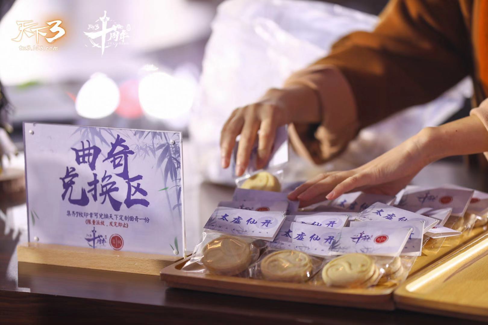 《天下》手游嘉年华空投重磅爆料！新门派，藏宝阁，大战场都要来了！