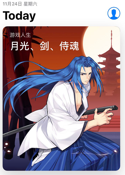 月光、剑、侍魂《侍魂：胧月传说》获App Store编辑强势推荐！