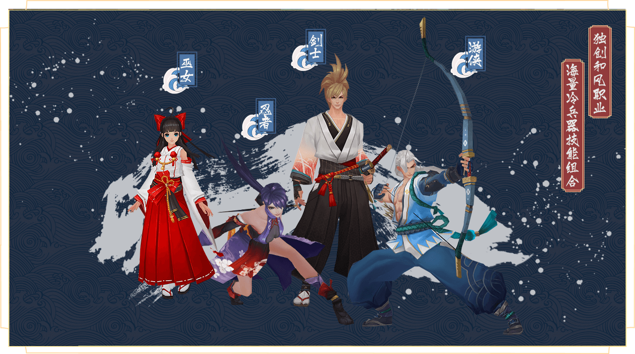 月光、剑、侍魂《侍魂：胧月传说》获App Store编辑强势推荐！