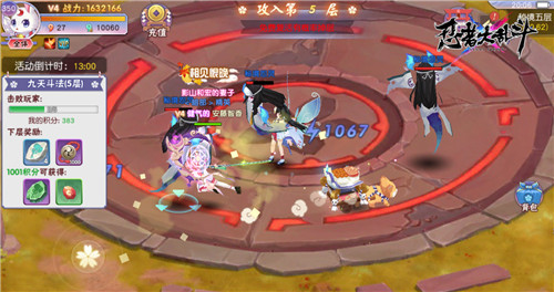 燃系动作手游《忍者大乱斗》书写最强传奇