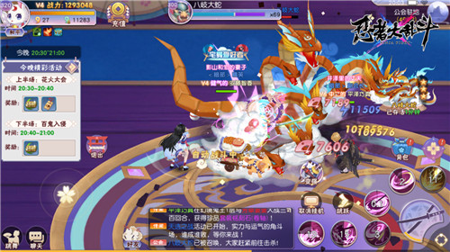 燃系动作手游《忍者大乱斗》书写最强传奇