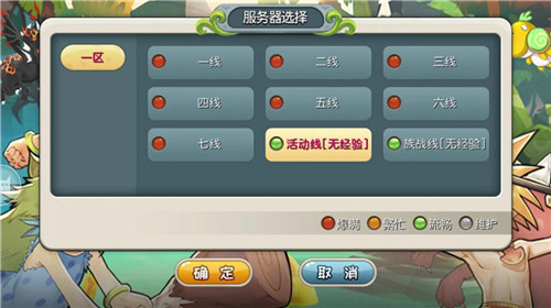 胜者为王！《原始守卫战》新版本PK赛来袭 ！