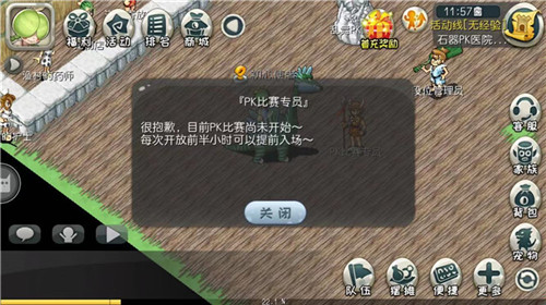 胜者为王！《原始守卫战》新版本PK赛来袭 ！