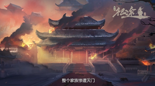 风云突变新皇登基，《绿色征途》手游国漫风预告片首曝