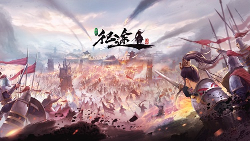 风云突变新皇登基，《绿色征途》手游国漫风预告片首曝