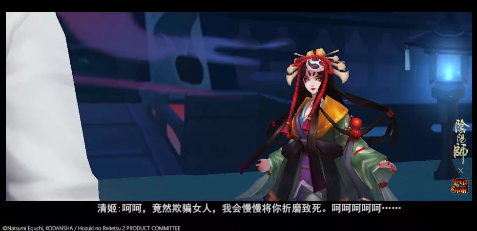 番外情报曝光！《阴阳师》X《鬼灯的冷彻》联动最终弹即将开启