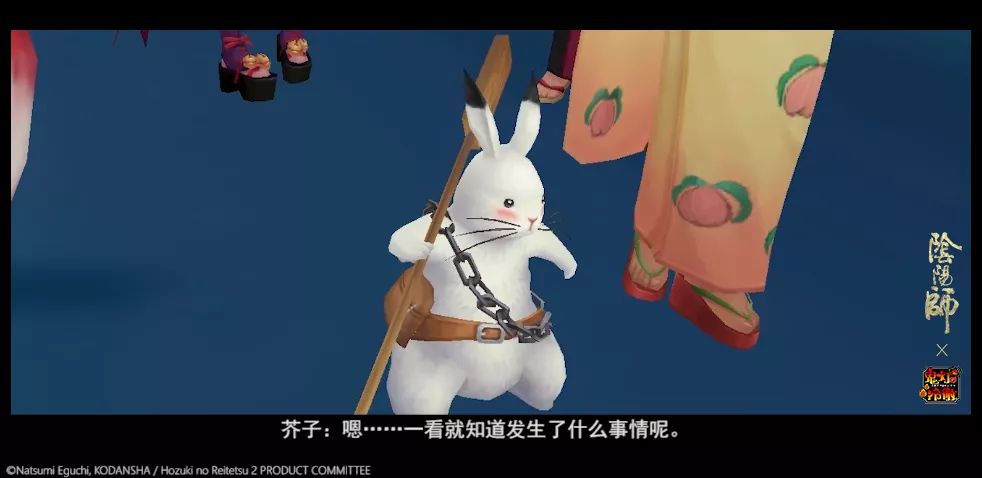番外情报曝光！《阴阳师》X《鬼灯的冷彻》联动最终弹即将开启