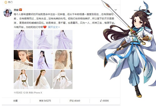 《火王》电视剧火热开播 同名手游即将开测
