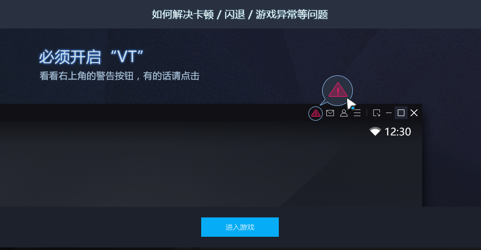 MuMu模拟器教你玩转《明日之后》，生死之战笑到最后！