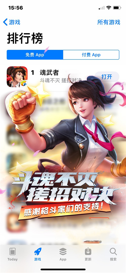 《魂武者》首日登顶免费榜，感恩玩家的支持！
