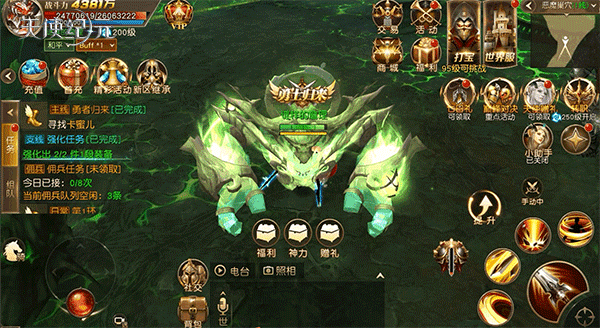 王者赛S3来袭 《天使纪元》新版本荣耀之光即将上线