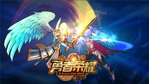 《勇者荣耀》首发在即！亮相国际汽车文化节