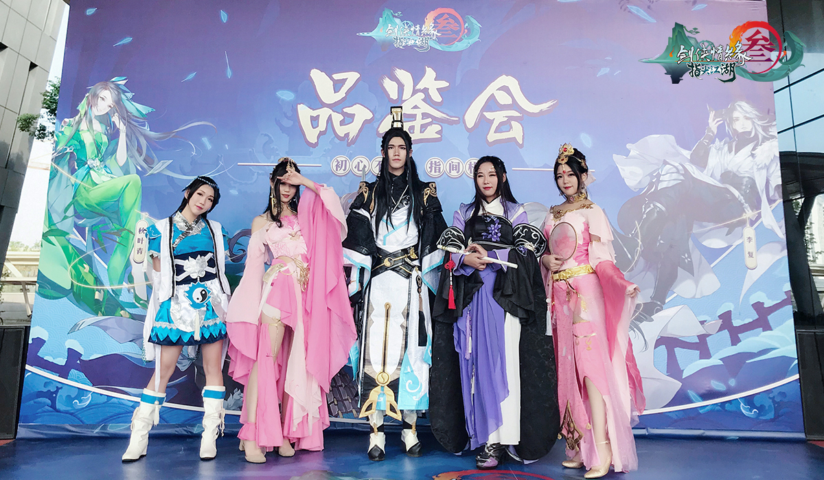 群侠助力 《剑网3：指尖江湖》体验官活动圆满结束